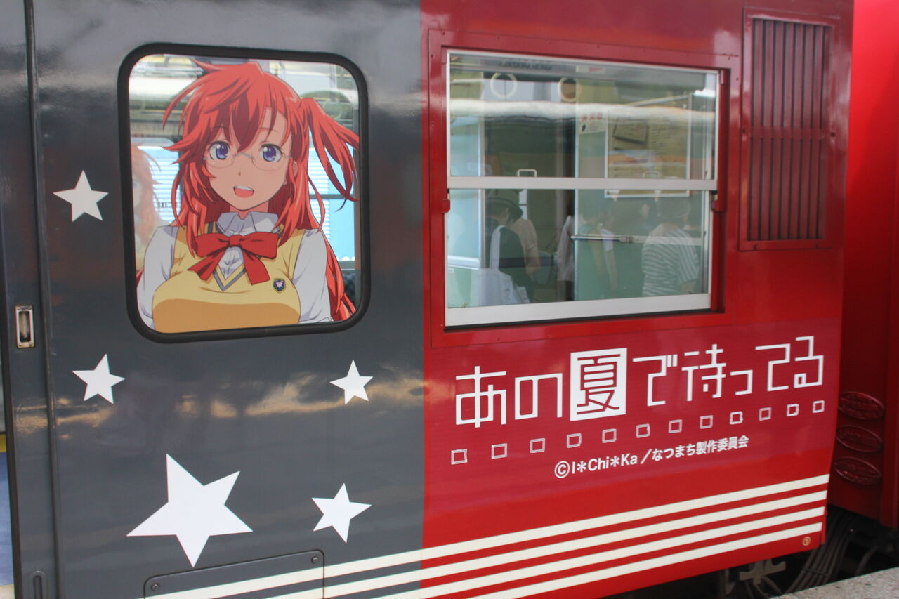 旅行記 : TOMODACHIYA鉄道日記