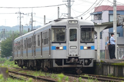 P1350711