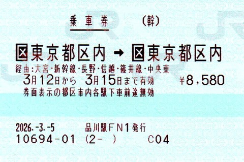 img20260305_19543339