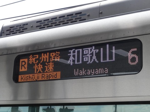P1220858