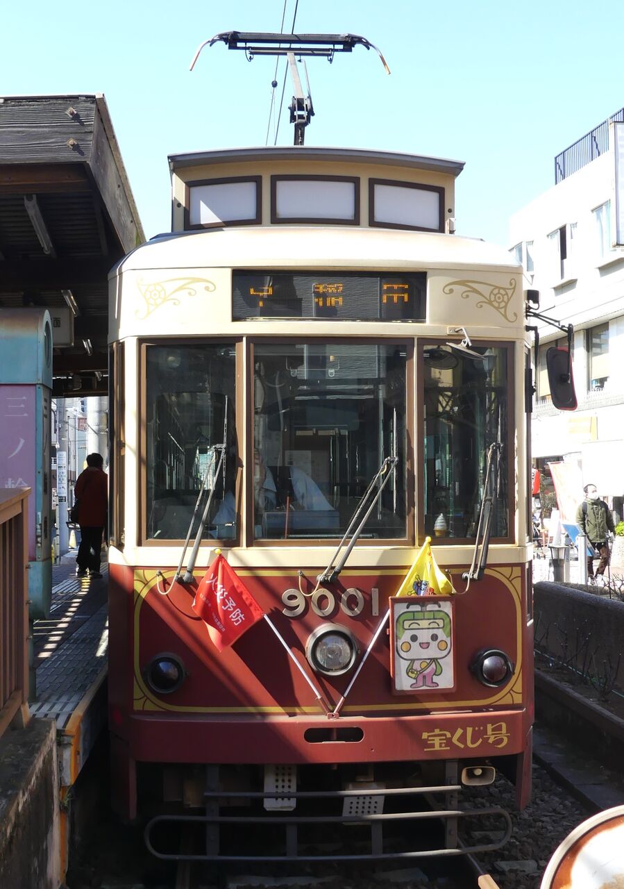 Amazon.co.jp: 日本の路面電車 (1982年) : Japanese Books