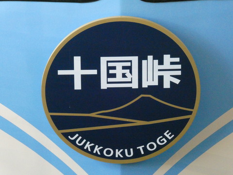 P1040402