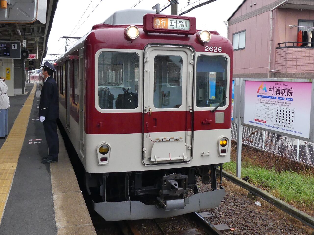 引退目前！ レトロすぎる近鉄特急12200系「スナックカー」で大和