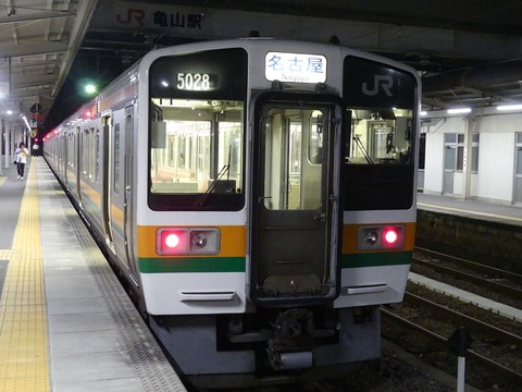 P1230082