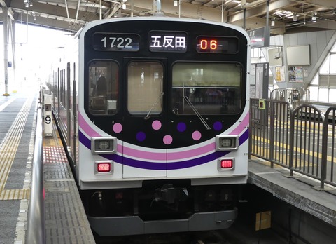 P1430124