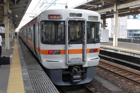 P1570721
