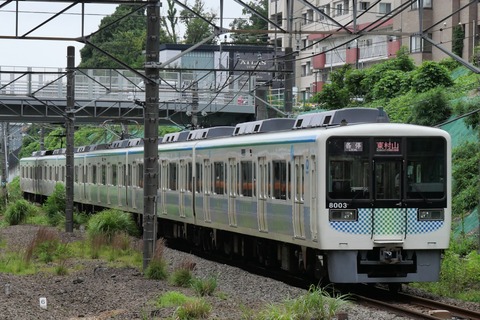 P1002403