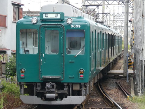 近鉄全線乗車記・その⑥【田原本線、生駒線】（H30.10.14