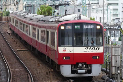 2100（072編成）（R4.9.24）