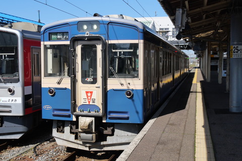 P1008831