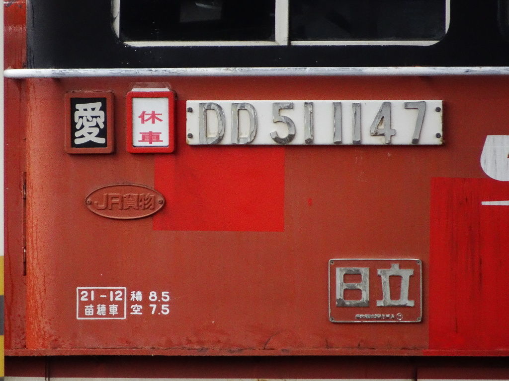 イメージ 4
