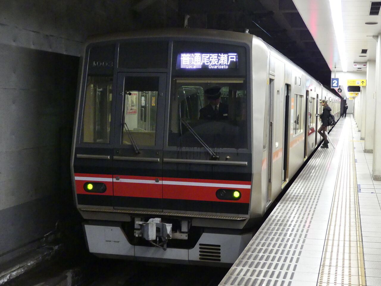 名古屋鉄道（名鉄）全線乗車記・その①【瀬戸線】（H30.4.15