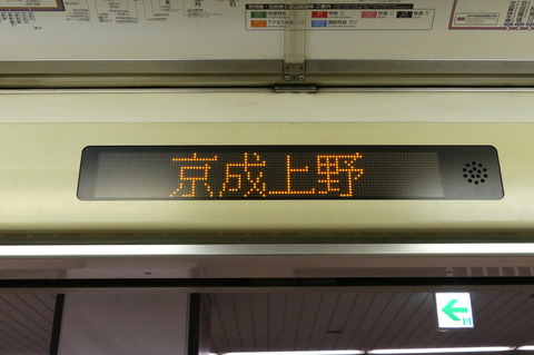 P1370889