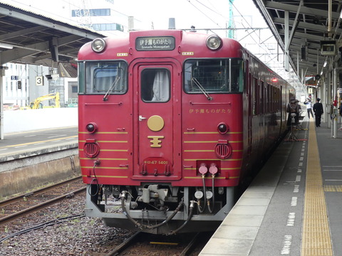 P1340320