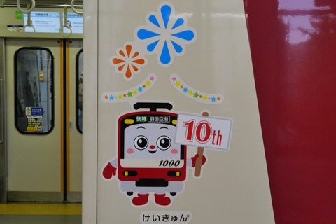P1005934