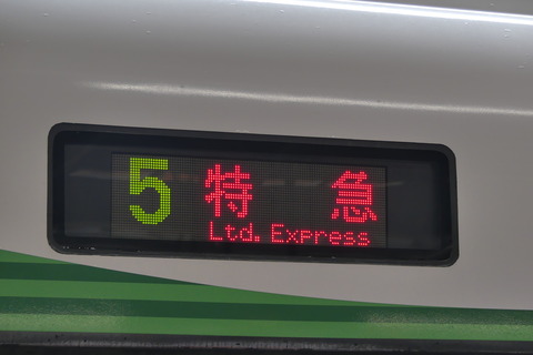 P1610054