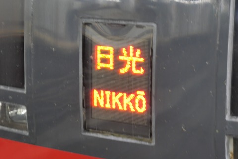 P1008035