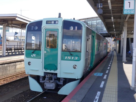P1310760