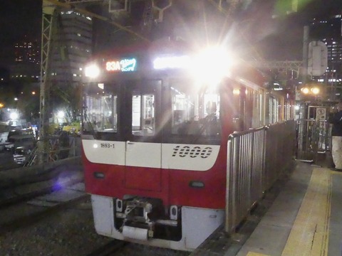 P1470059