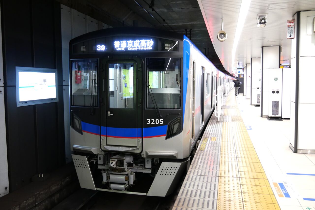京成電鉄 車内プレート 3201