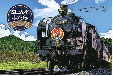 img20250726_20060305