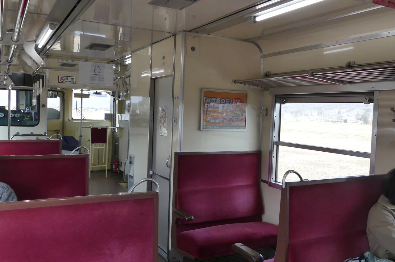 阿武隈急行乗車記（R6.3.30） : TOMODACHIYA鉄道日記