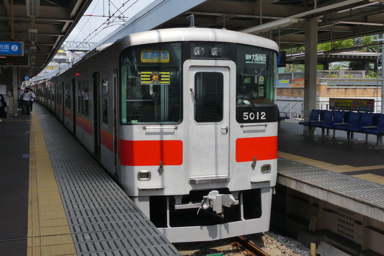 シーサイドエクスプレス山陽電車(山陽電気鉄道・本線)乗車記(R3 シーサイドエクスプレス山陽電車(山陽電気鉄道・本線)乗車記(R3