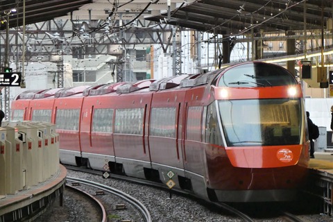 P1530598