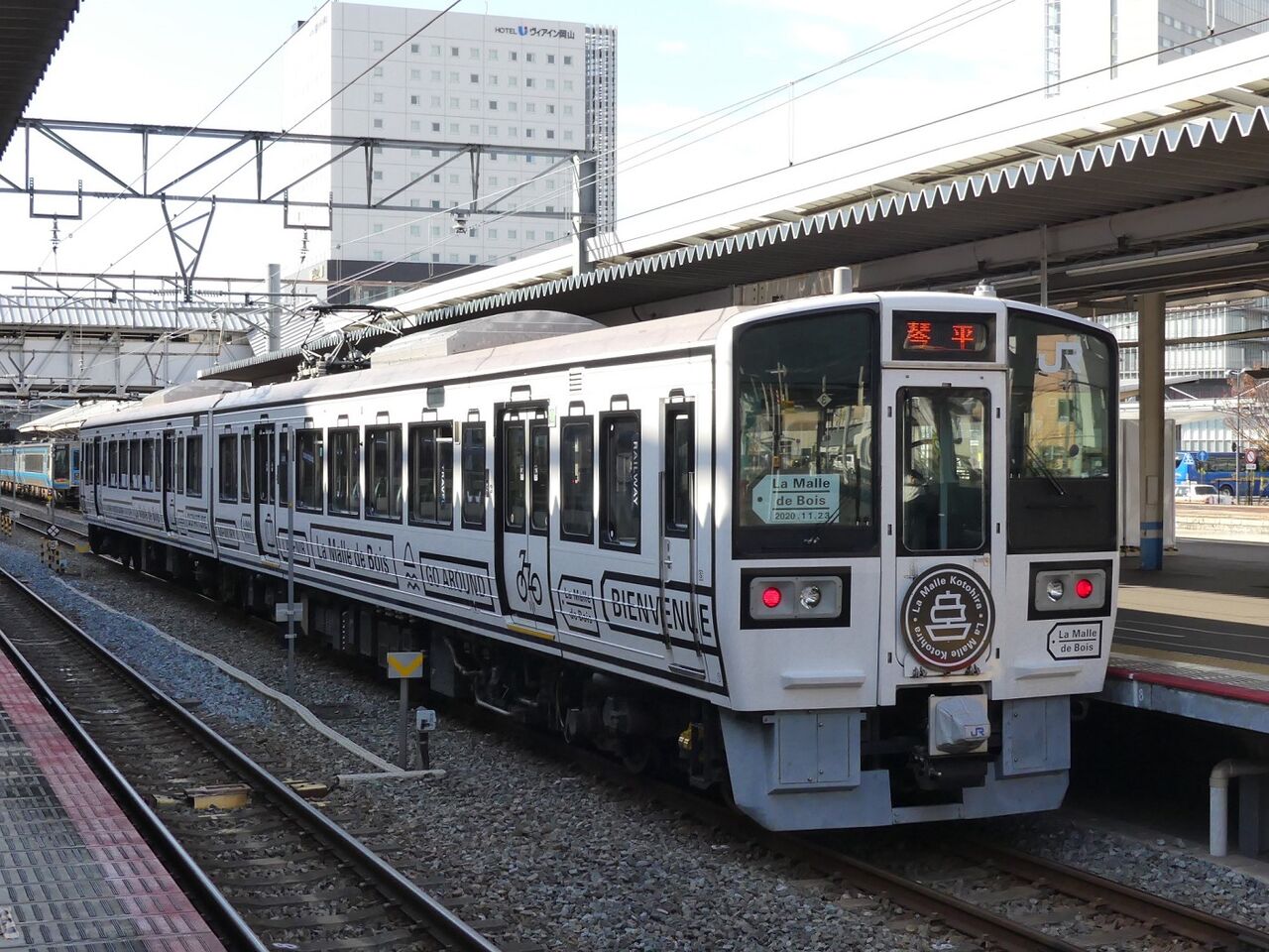 ラ マル ことひら 乗車記 R2 11 23 tomodachiya鉄道日記 ラ マル ことひら 乗車記 R2 11 23 tomodachiya鉄道日記