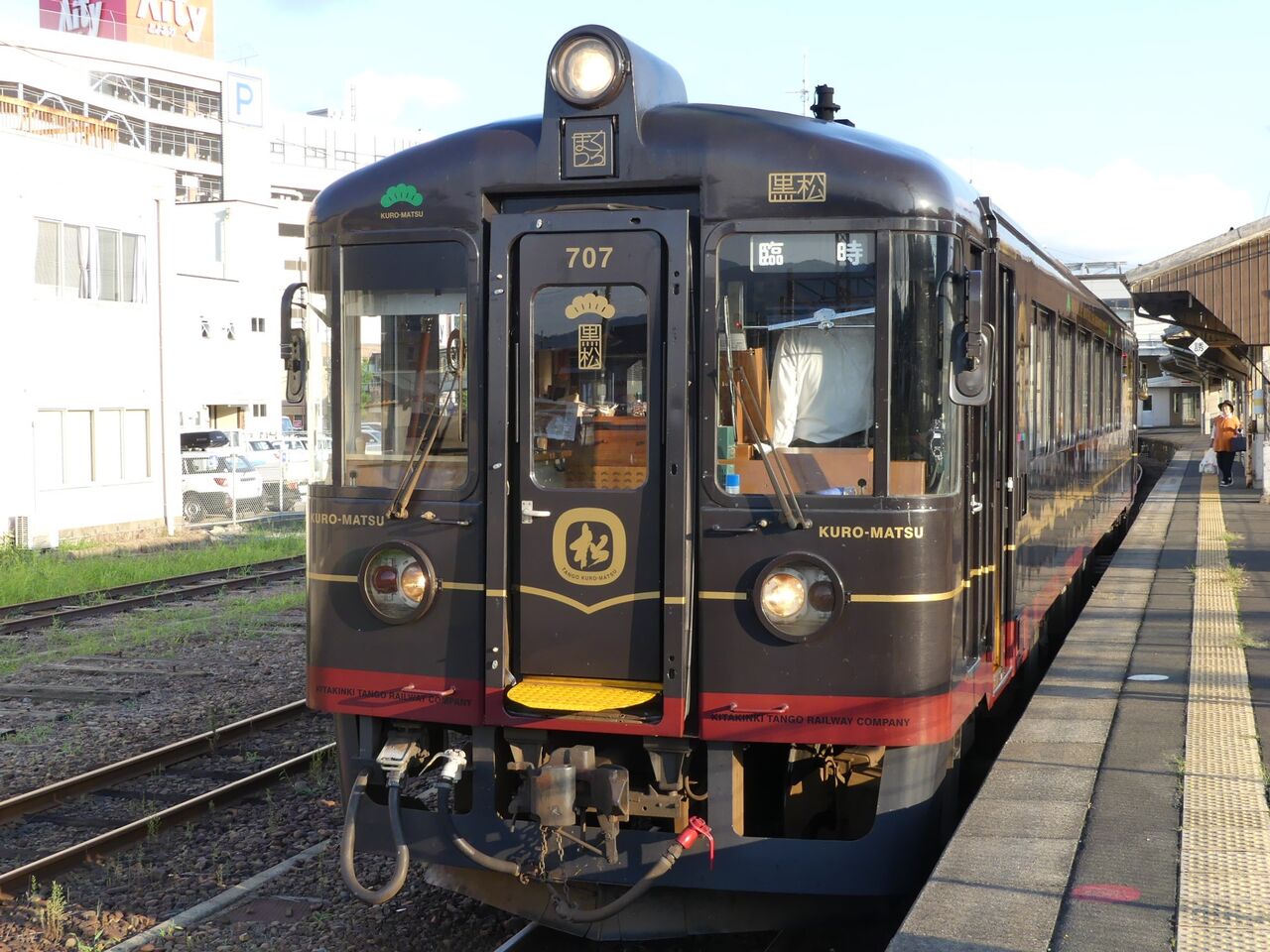 旅行記 : TOMODACHIYA鉄道日記