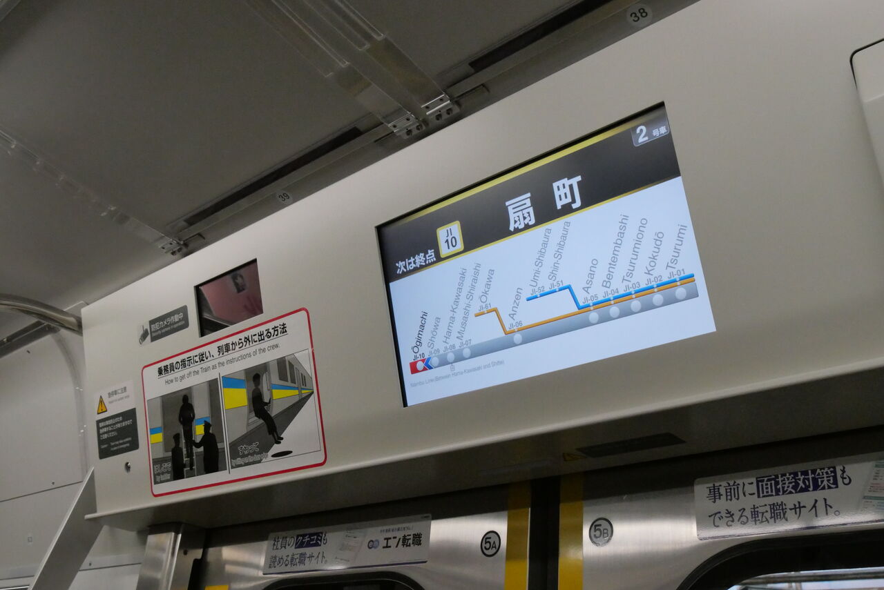 乗車記 : TOMODACHIYA鉄道日記