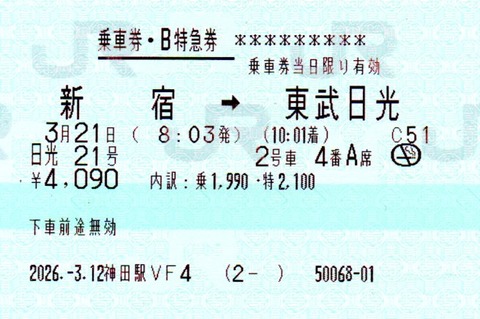 img20260315_19110274