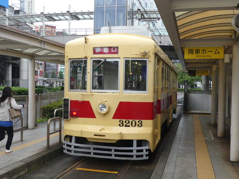 P1270923