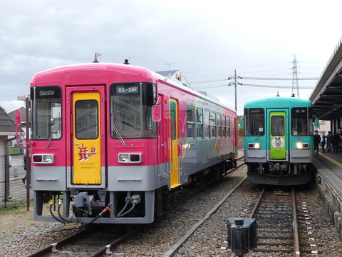 P1330732