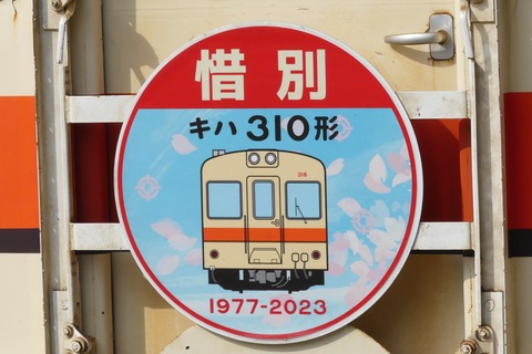 P1560372
