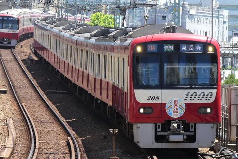 P1570702