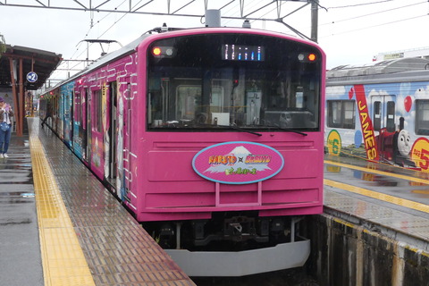P1540951