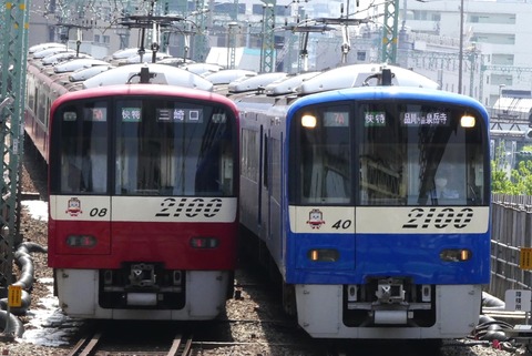 P1400344-2