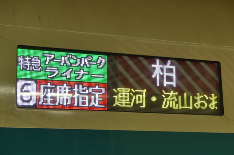 P1370090