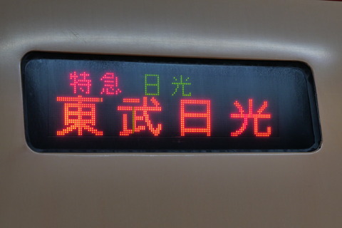 P1008037