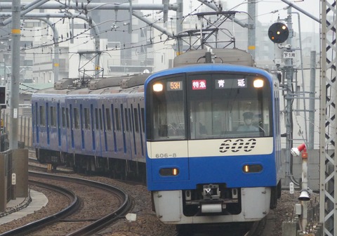 P1420450
