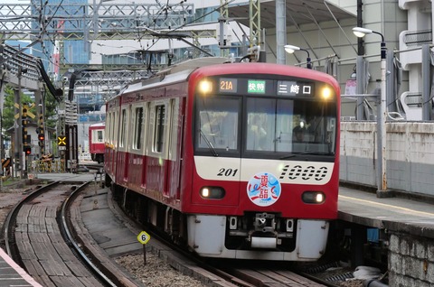 P1002459