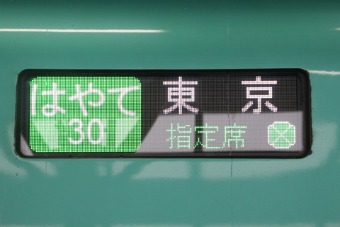 049
