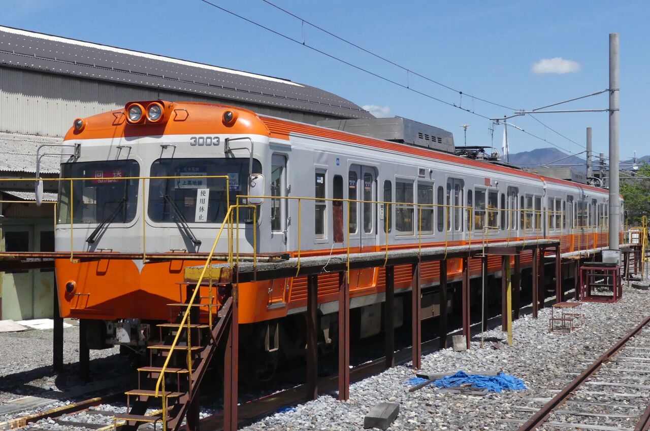 アルピコ交通上高地線 なぎさトレイン レプリカサボ2枚 鉄コレ