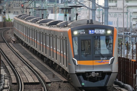 P1008624