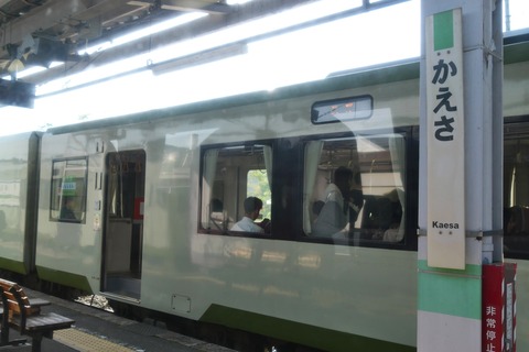 P1009257