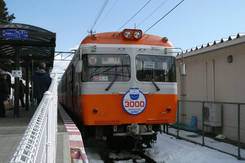 松本電鉄 上高地線 3000形導入記念乗車券　平成11年10月25日　ホログラム アルピコ交通】ありがとう3000形グッズを販売します（2025/3/9