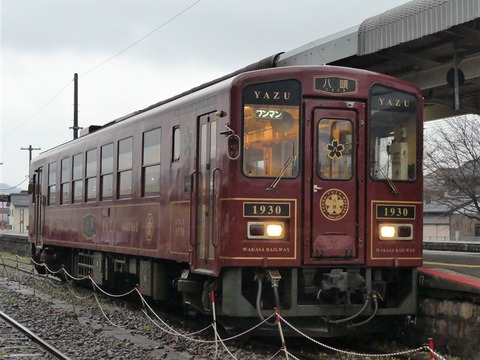 P1330760