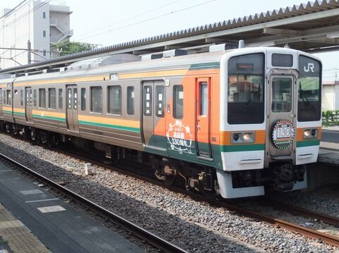 d2dc3738-s