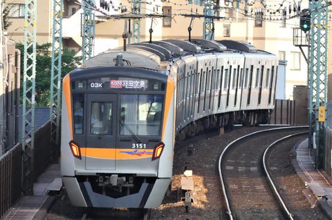 京成3100系
